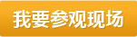 電動(dòng)叉車(chē)實(shí)拍圖片