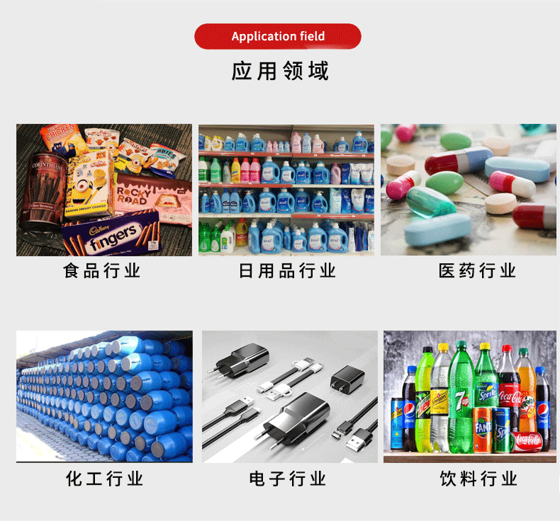 全自動(dòng)封罐機(jī)(圖2) 全自動(dòng)封罐機(jī)(圖2)